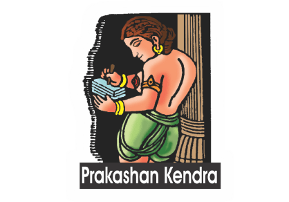 Prakashan Kendra